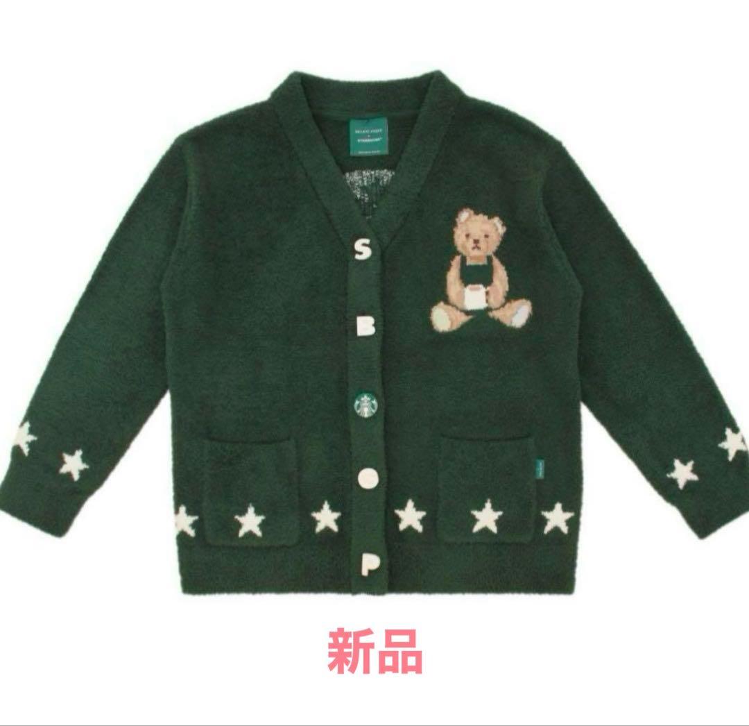スターバックス　gelato pique パウダースタージャガードカーディガン