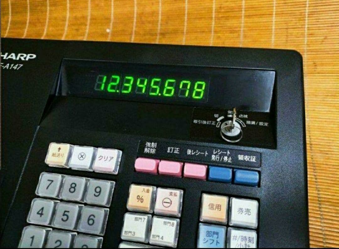 シャープレジスター　XE-A147　PC連携売上管理フル設定無料　030066