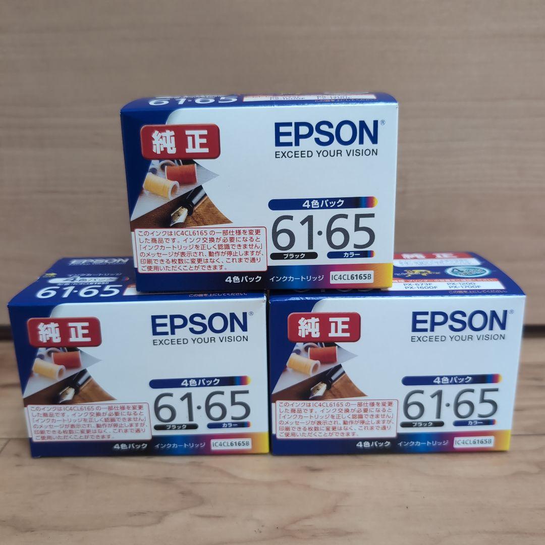EPSON IC4CL6165B　新品未使用　3個