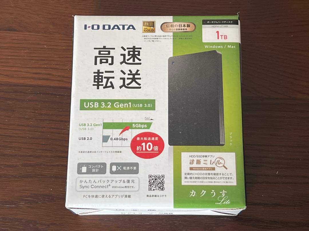 未開封新品 I-O DATA 1TB 外付けハードディスク USB 3.2