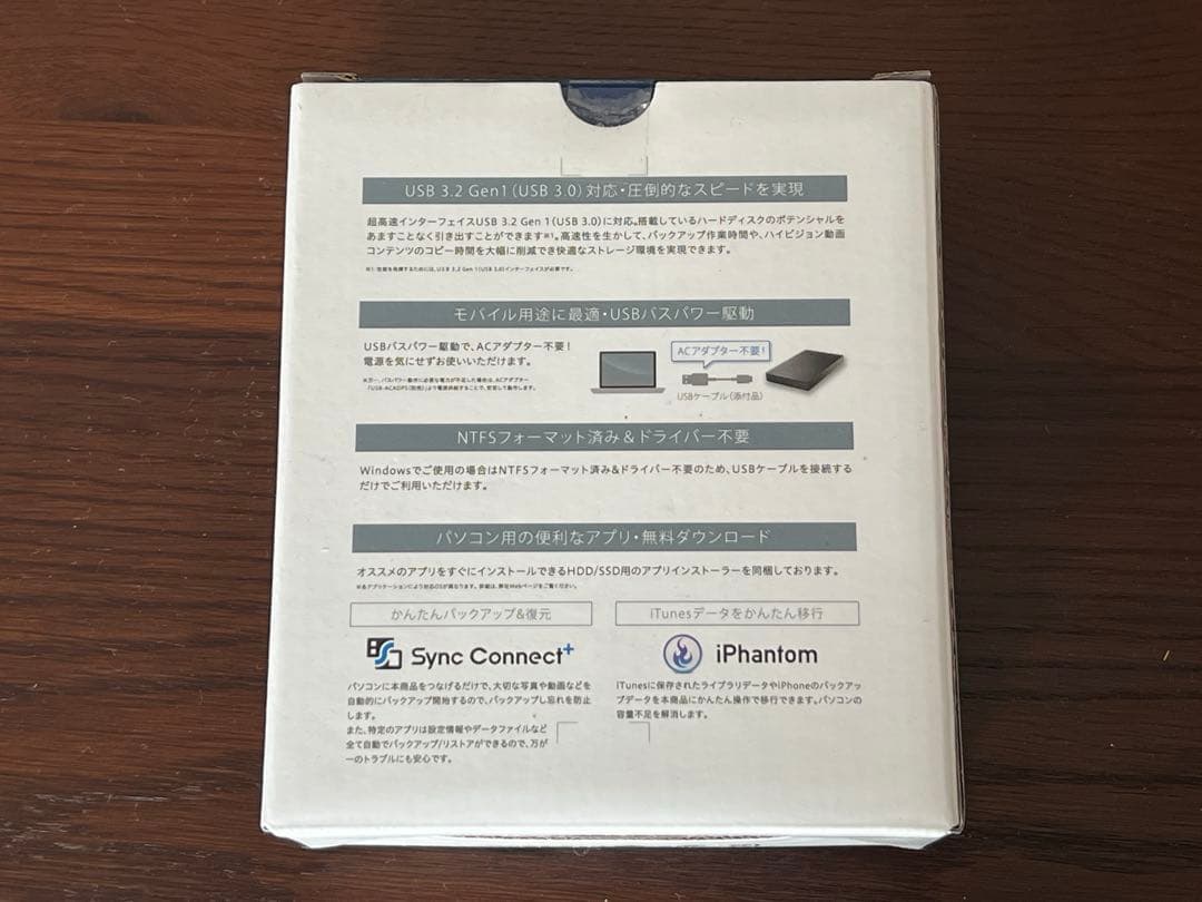 未開封新品 I-O DATA 1TB 外付けハードディスク USB 3.2