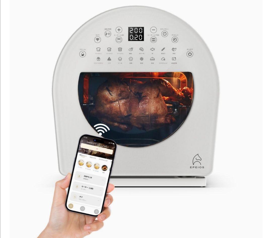 【新品未使用／正規売切品】EPEIOS スマートノンフライオーブン Chef 白