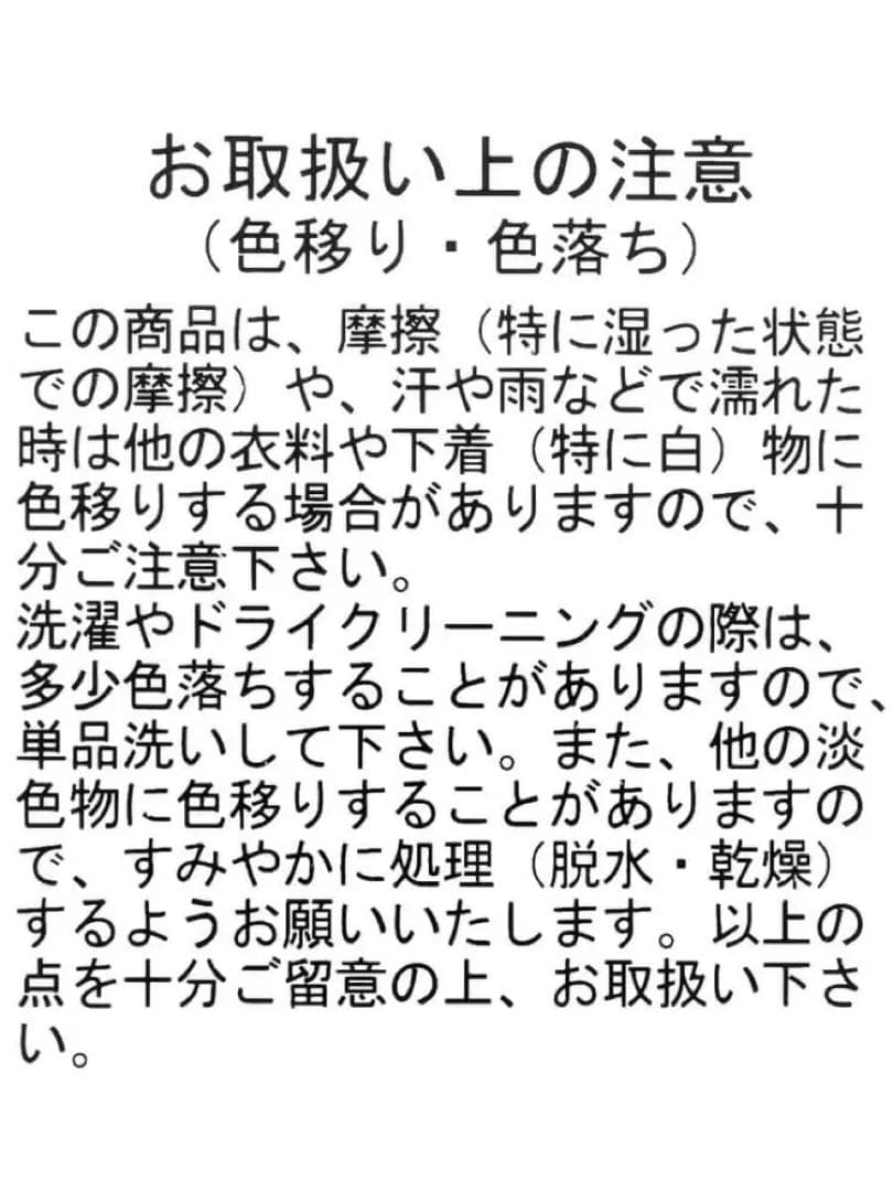ヤマダヤ　2026