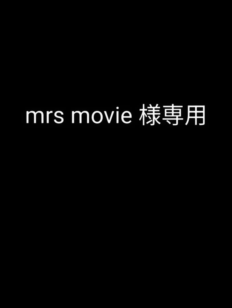 バーベキュー・調理用品 mrs movie