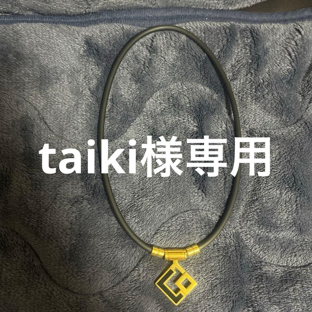 ネックレス 黒と金