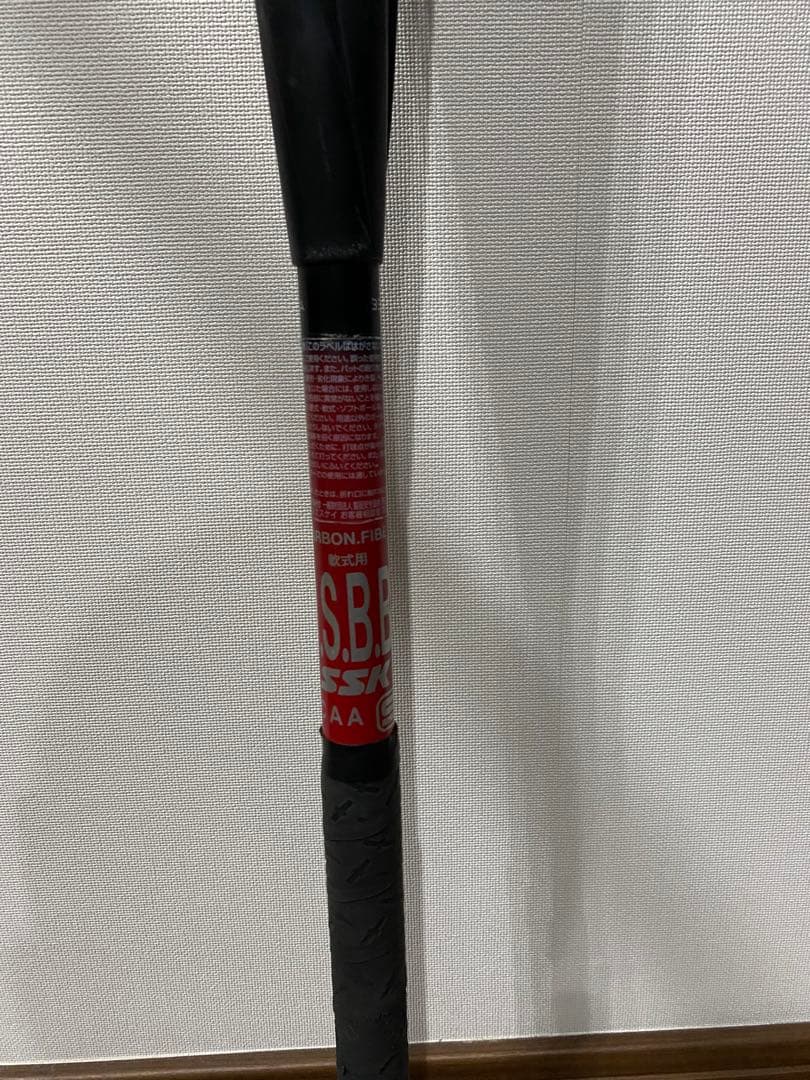 軟式バット mm23 83cm 700g トップバランス　黒赤 グラデーション
