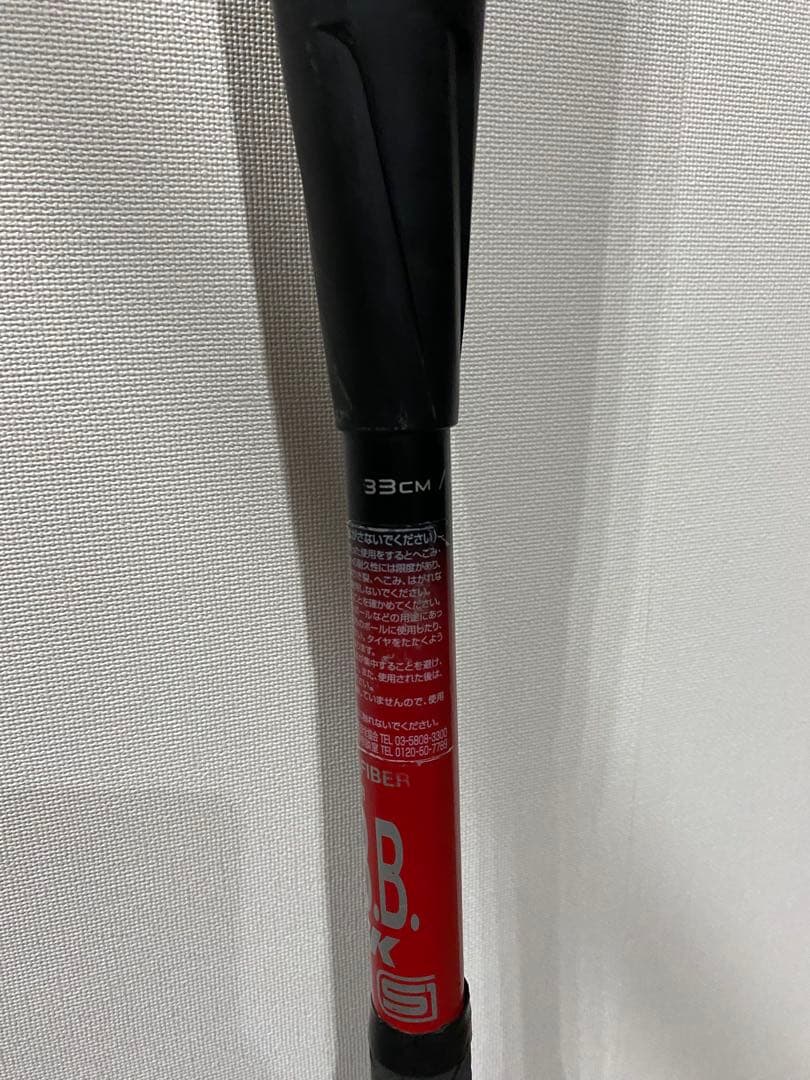 軟式バット mm23 83cm 700g トップバランス　黒赤 グラデーション