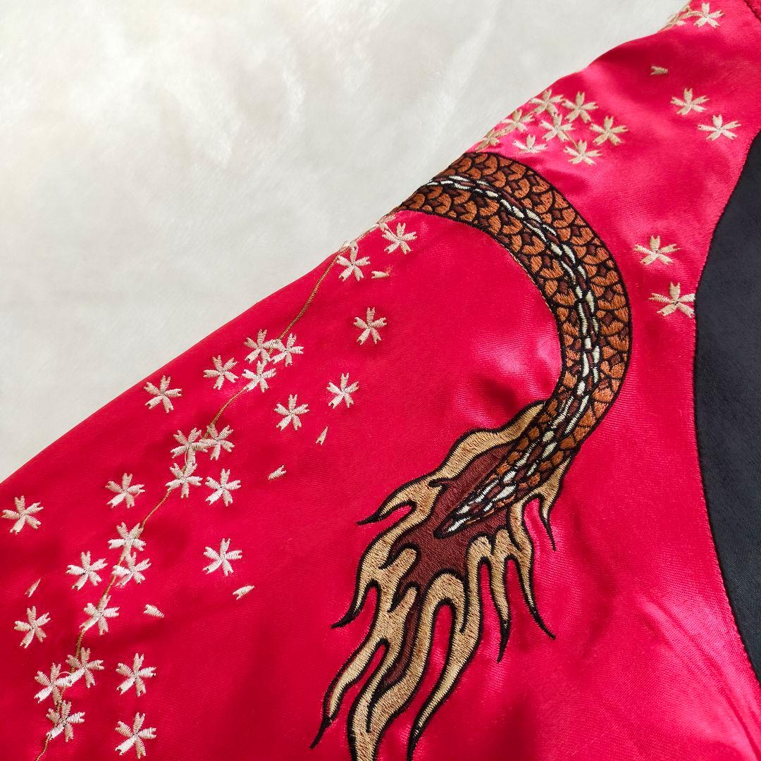 絡繰魂　タイガー&ドラゴン　刺繍　リバーシブル　スカジャン　Мサイズ