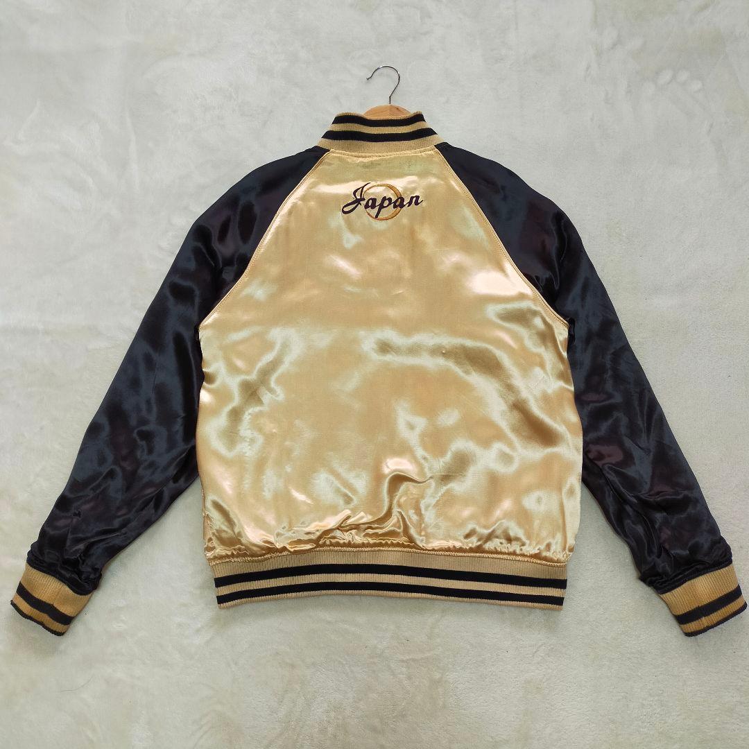 絡繰魂　タイガー&ドラゴン　刺繍　リバーシブル　スカジャン　Мサイズ