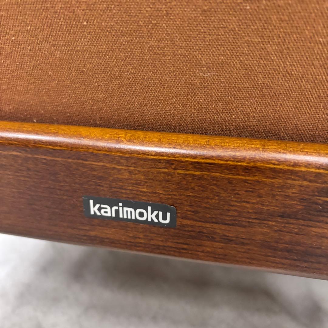 カリモク コロニアル リクライナー RC6030A682 スツール付 応接椅子