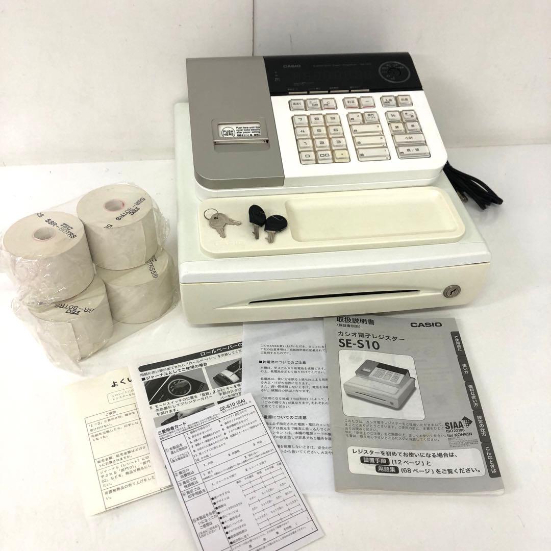 396-P CASIO カシオ 電子レジスター SE-S10