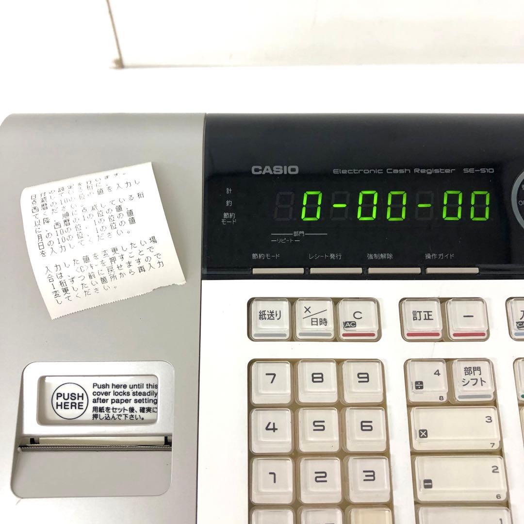 396-P CASIO カシオ 電子レジスター SE-S10