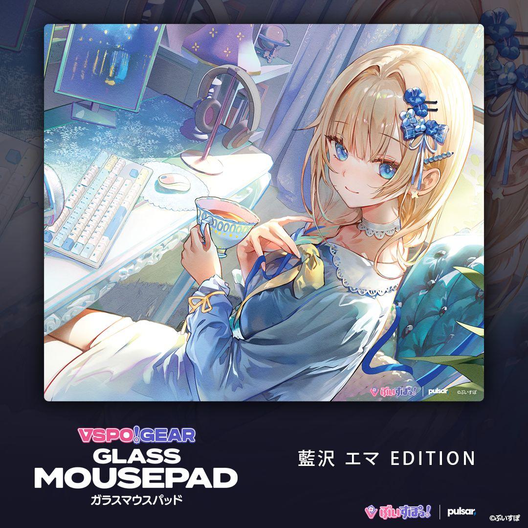 未開封 ぶいすぽっ！ VSPO! GEAR ガラスマウスパッド 藍沢エマ