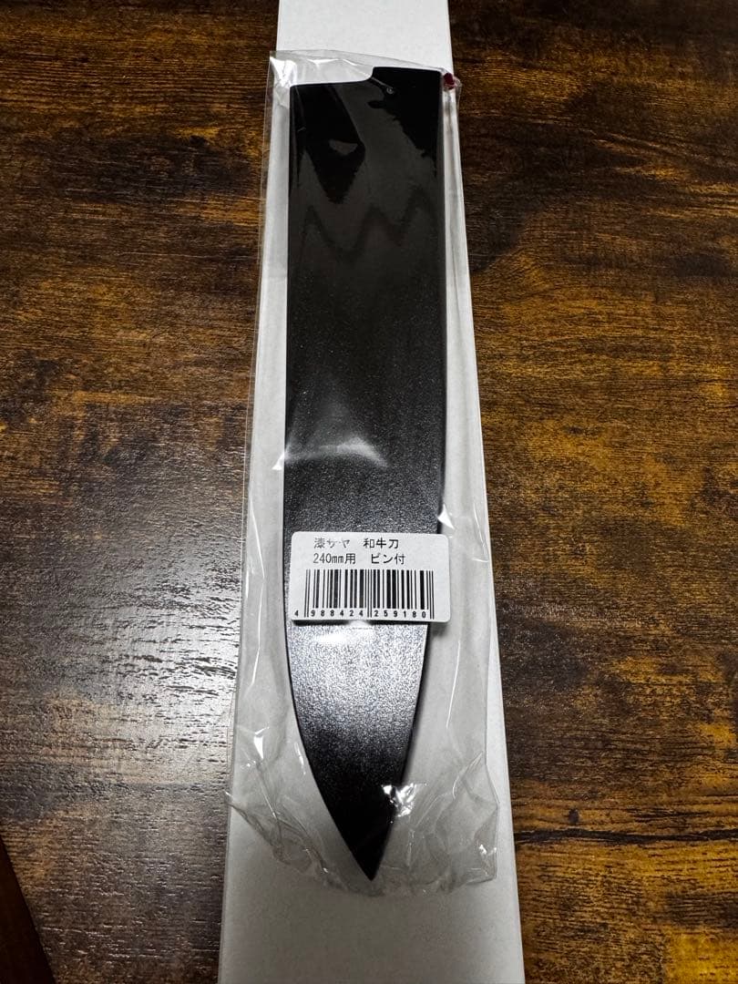 景清 KAGEKIYO 白紙一号 漆赤呂 和牛刀 (240mm)