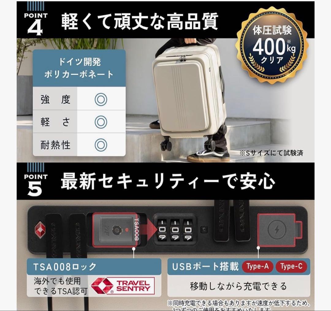 MAIMO STAND U plus ブラック キャリーケース 1-3泊用 SS