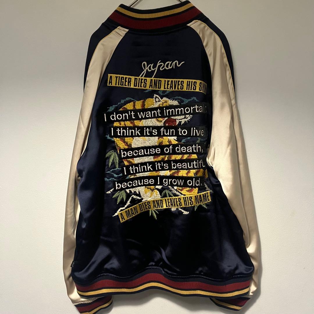 glamb×ReZARDコラボスカジャン リバーシブル 刺繍 ヒカル