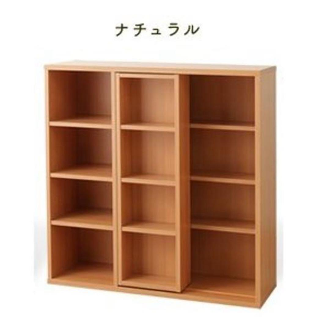 本棚　スライド式　マガジンラック　大容量　シングル　本収納　ナチュラル
