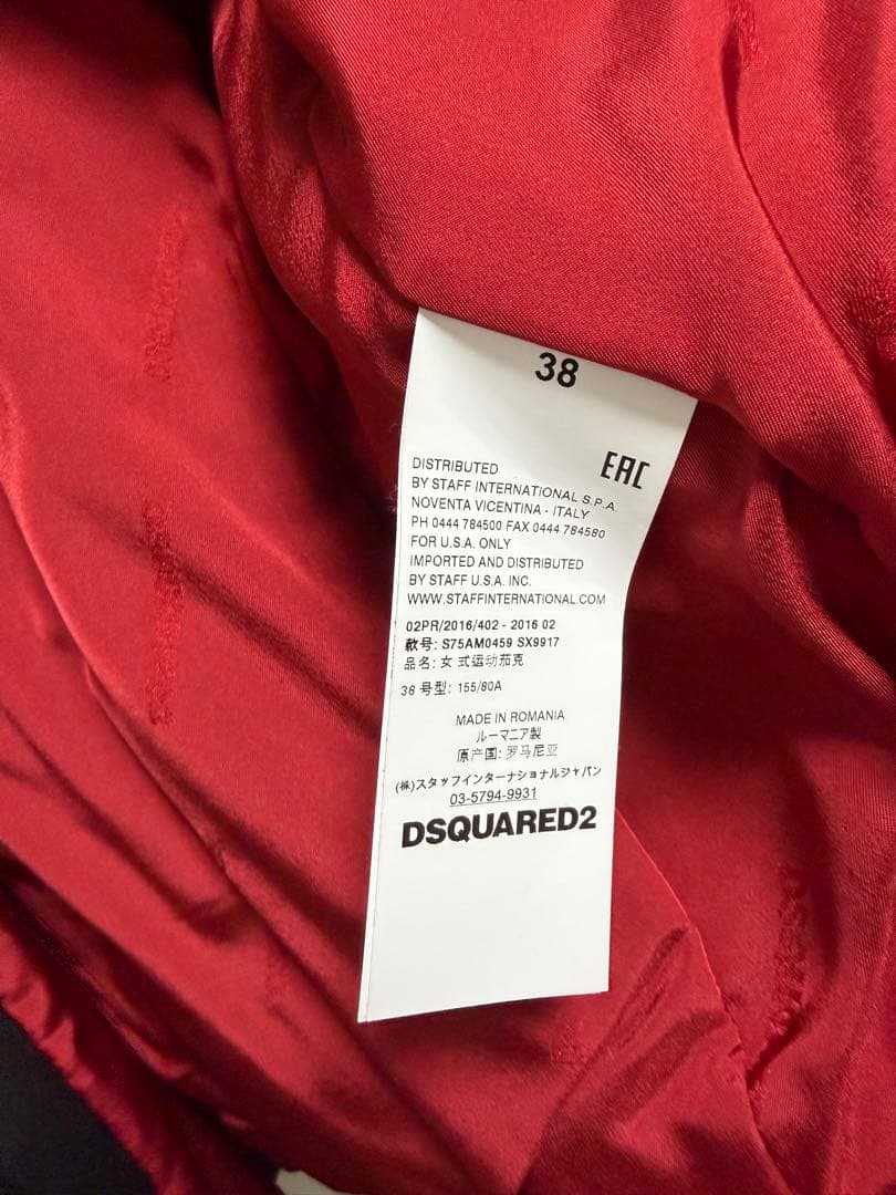 DSQUARED2 ブラック ライダースジャケット 38