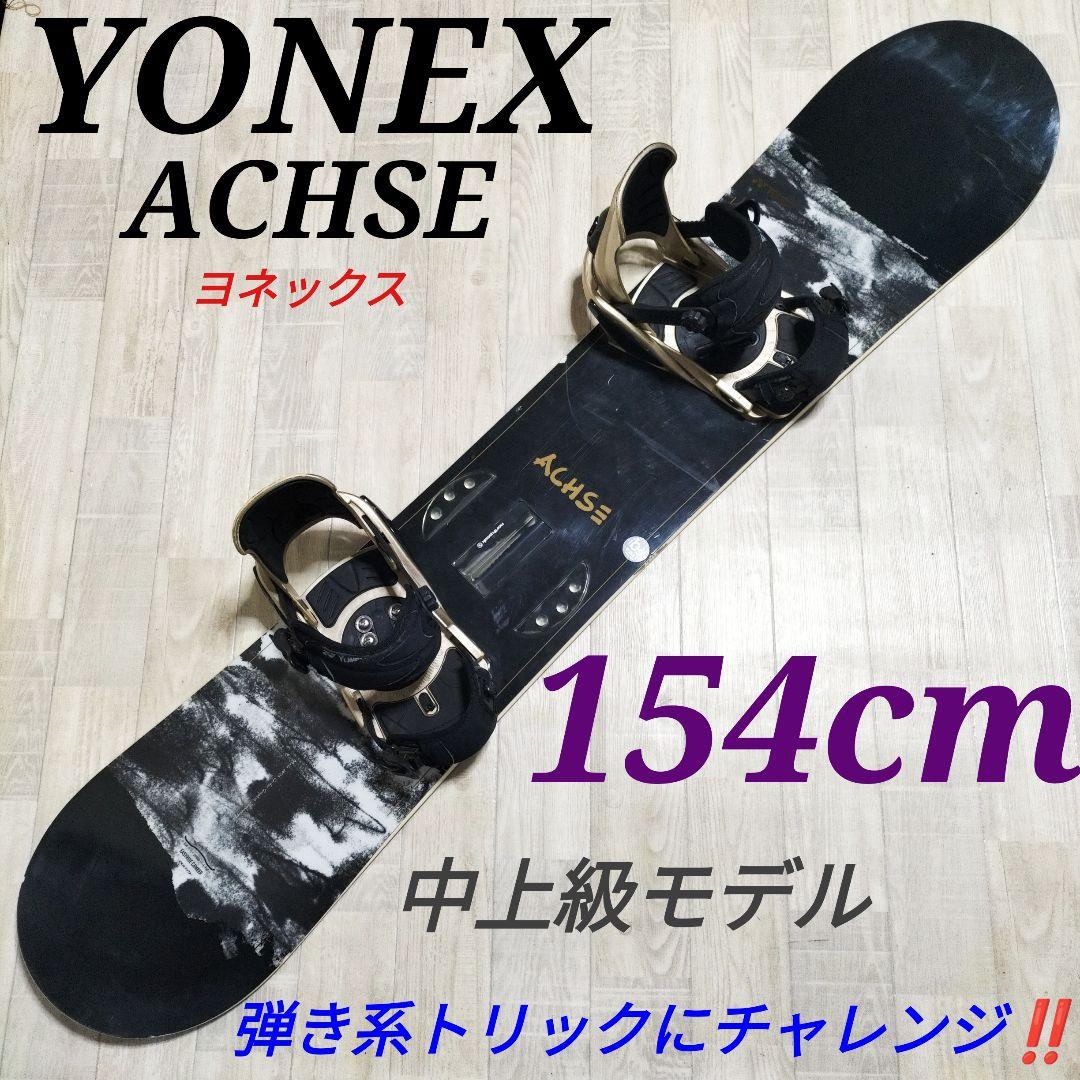 YONEX ヨネックス　スノーボード板　スノーボードセット