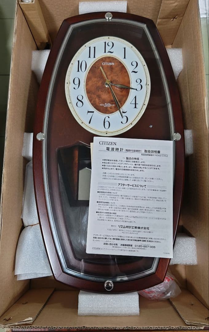未使用品　電波振り子時計　イルシャンテ 　4MNA01-006　シチズン時計