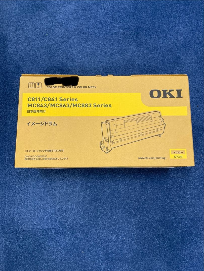OKI C811/C841 イエロー　イメージドラム　沖データ