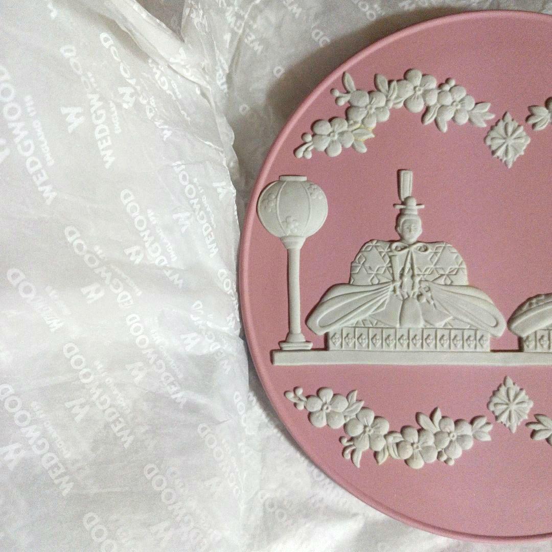 【未使用】ウェッジウッド　ジャスパー 雛ドール プレート