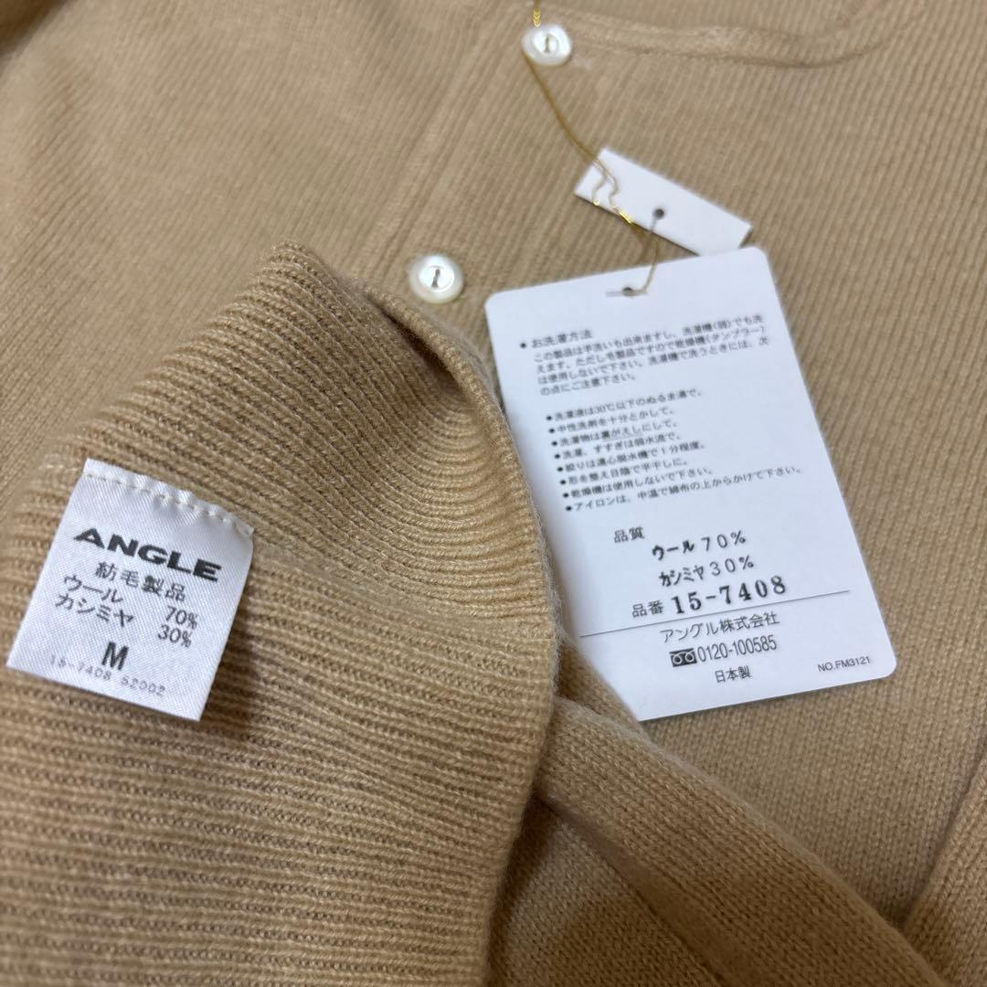 ANGLE アングル　カシミヤウール肌着 紳士アンダーウェア上下セット M