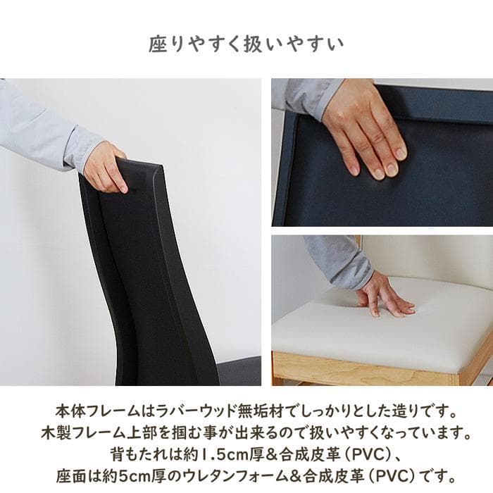 MBR DC OTL　8脚　ダイニングチェア　ブラック