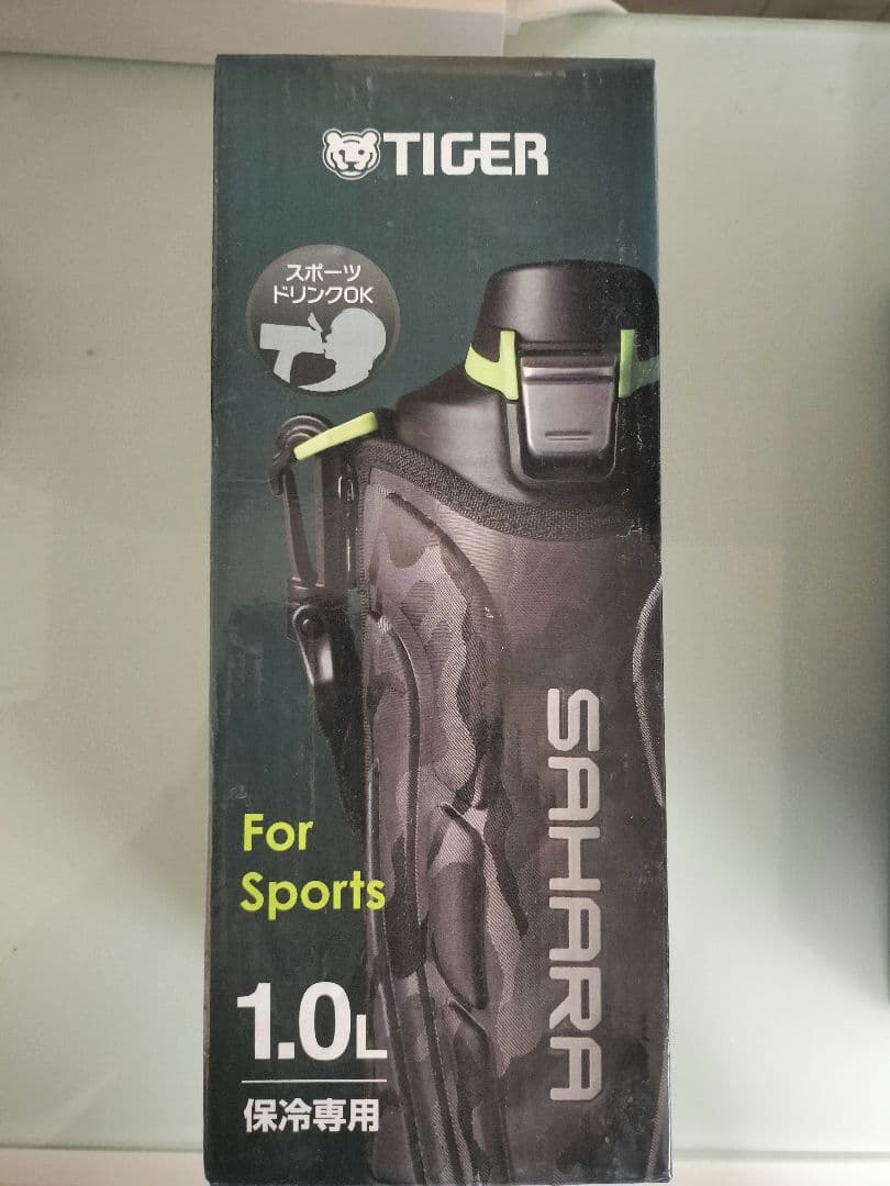 専用新品 ２本　青、黒タイガー1リットル水筒