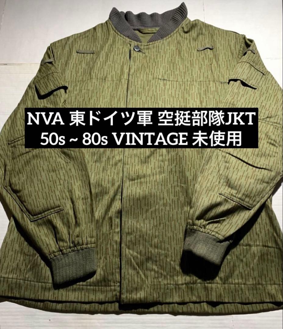 80S ヴィンテージ 東ドイツ 空挺部隊 ジャケット レインドロップ レインカモ