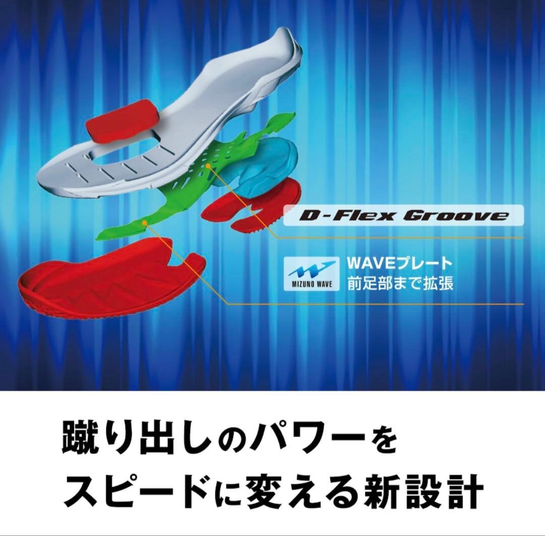 【ミズノテニスオールコート】ウエーブエクシード ツアー6 AC[ユニセックス]