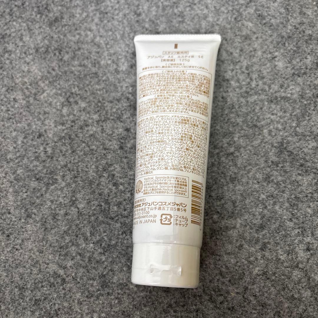 AE MISTY Special Edition 125g ミスティⅢ