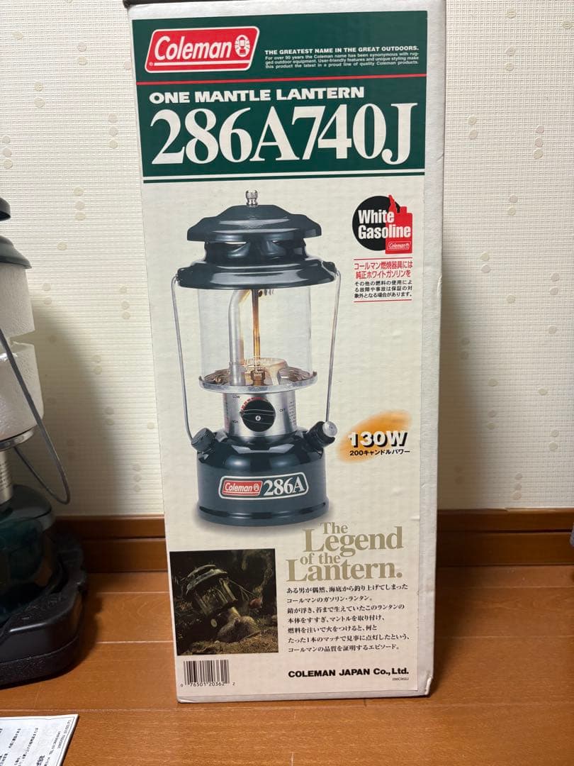 コールマン coleman ツーマントルランタン 286A740J