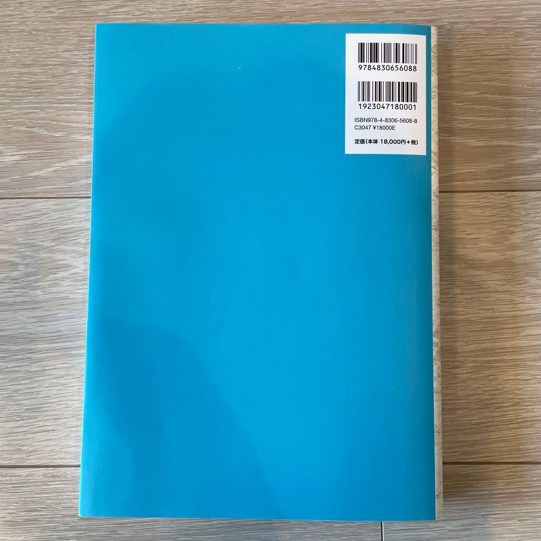 視能学第3版【Textbook of Orthoptics】