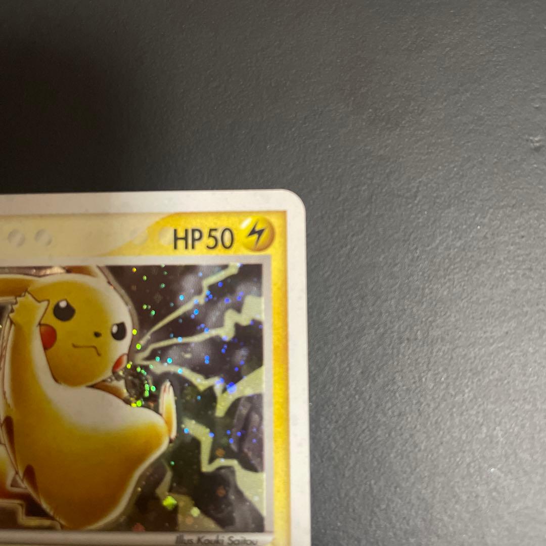 ピカチュウ PROMO ADV-Pプロモカード 024/ADV-P