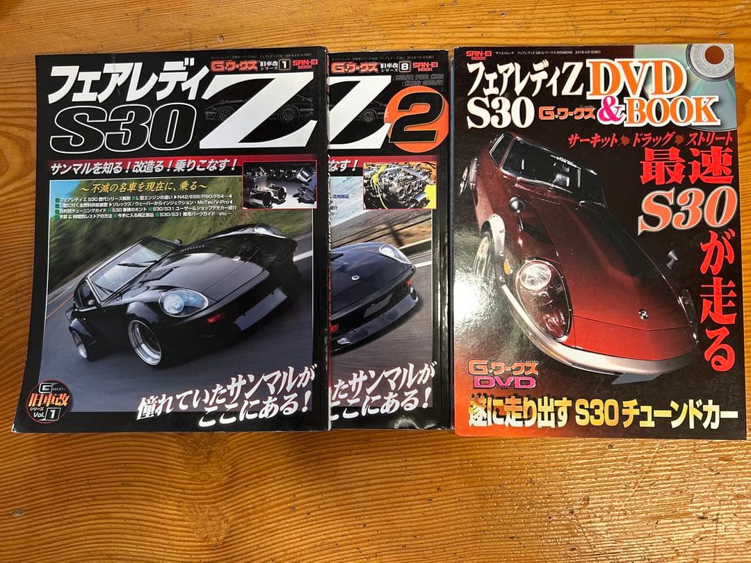 フェアレディZ s30 gワークス z改のすべて
