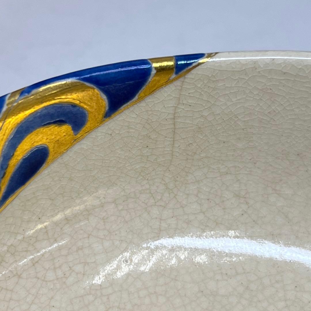 永楽善五郎 仁清写草花平茶碗 共箱 w13.7cm 東キ8-0206☆2Fトヒニ