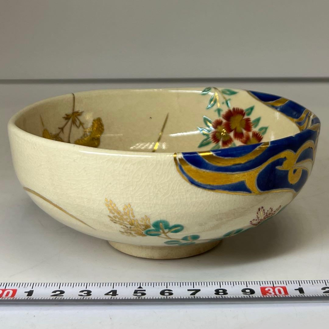 永楽善五郎 仁清写草花平茶碗 共箱 w13.7cm 東キ8-0206☆2Fトヒニ
