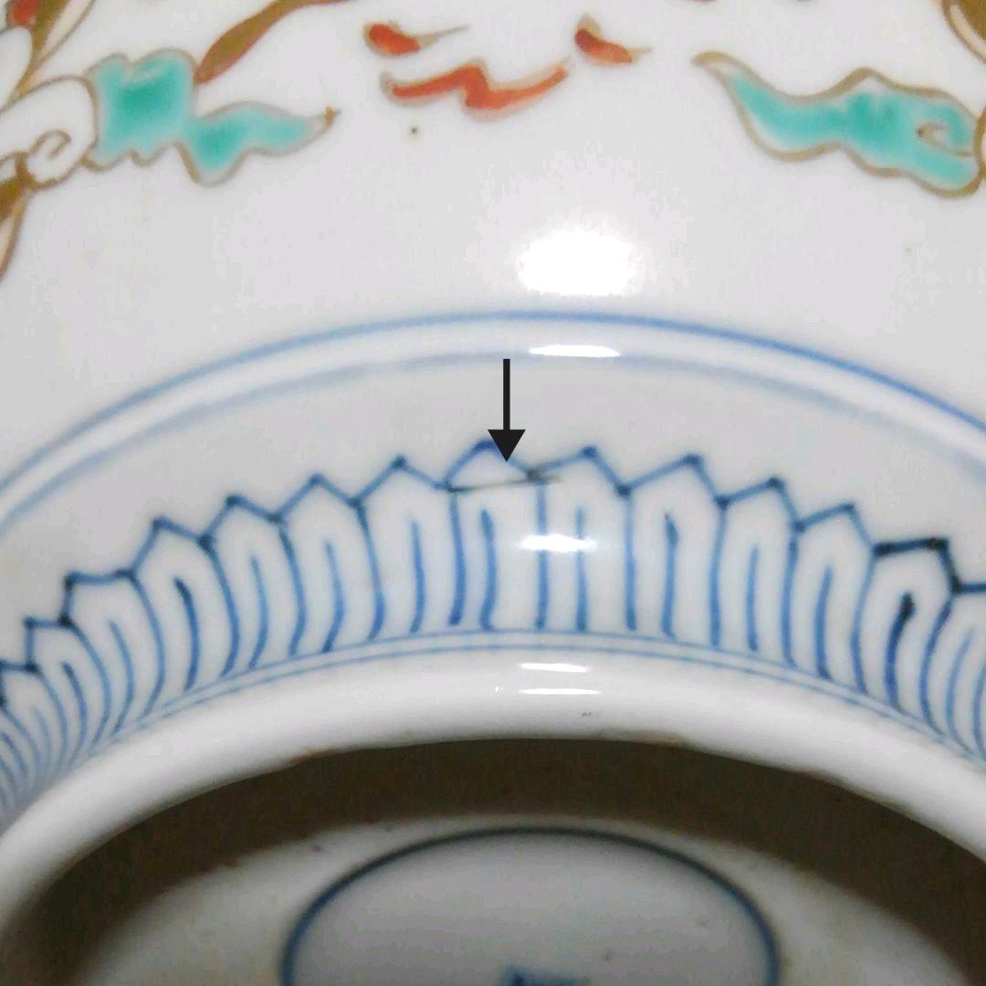 かわいい絵柄の菓子鉢　色絵