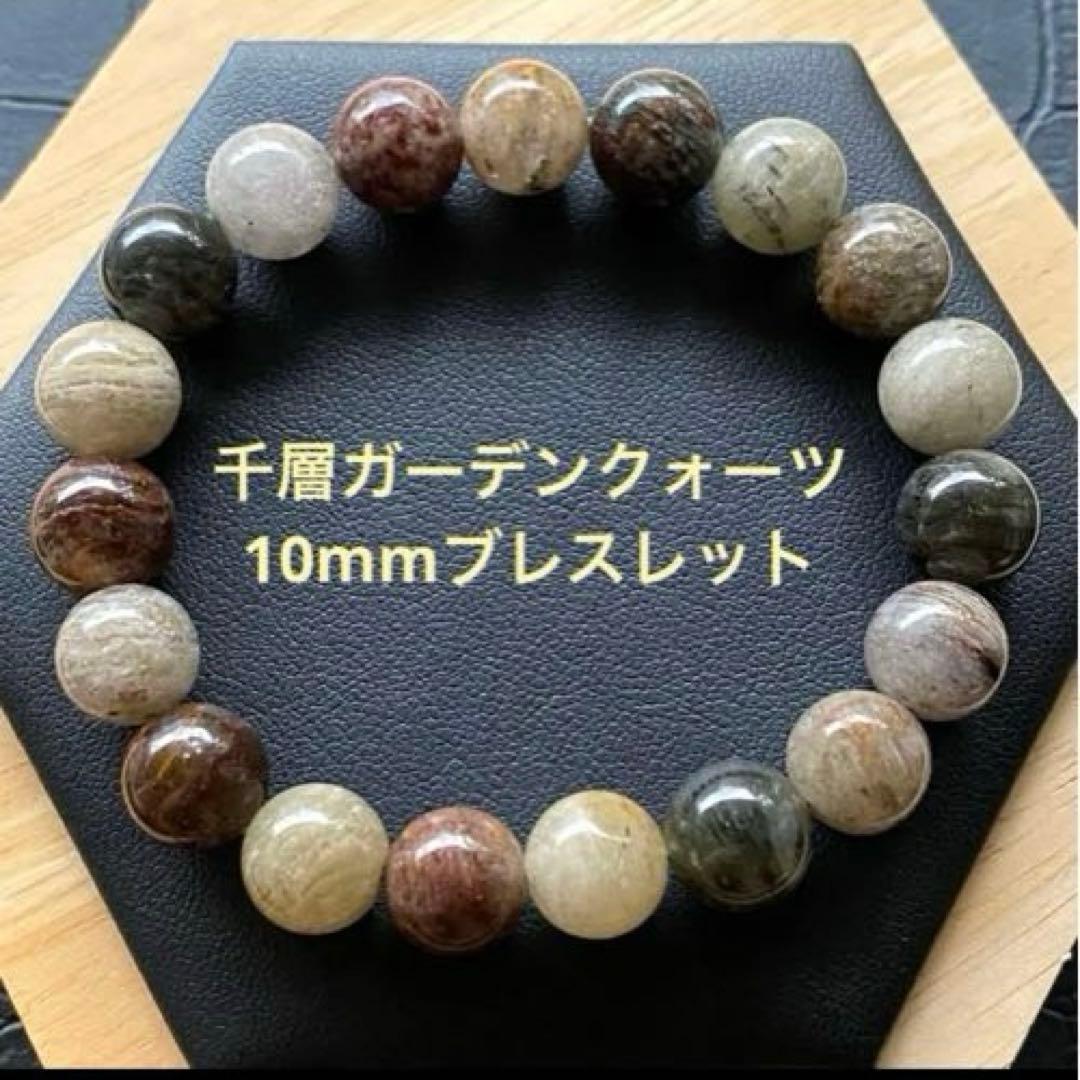 【もも】　フォロワー様BLACKFRIDAY特別価格 ブレスレット5点