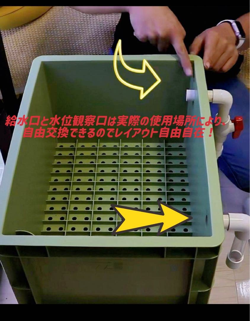 水中ポンプ2種以上ろ材2段付き　水槽池ろ過フィルター　オーバーフロー濾過器装置