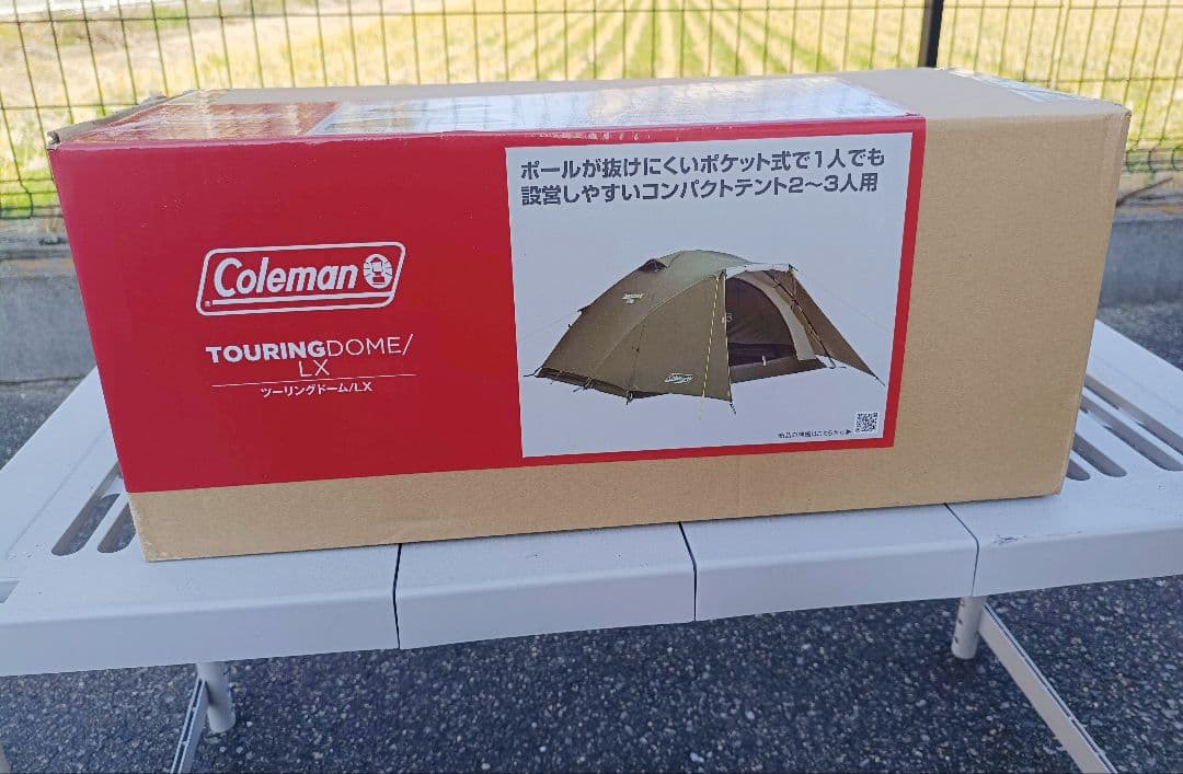 Coleman TOURING DOME/LX キャンプテント