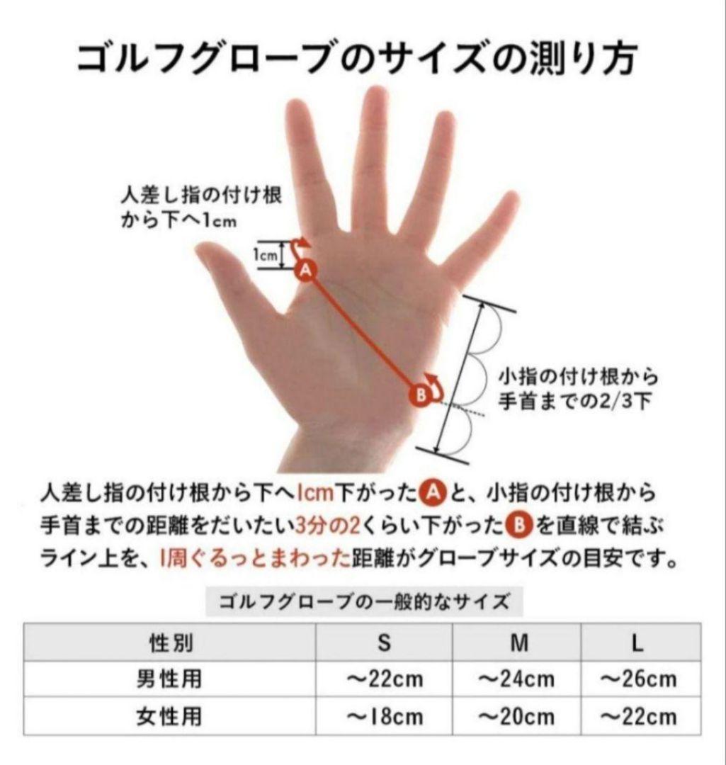 ⑳ゼロフィット インスパイラルグローブ 白 23㌢ 5枚セット