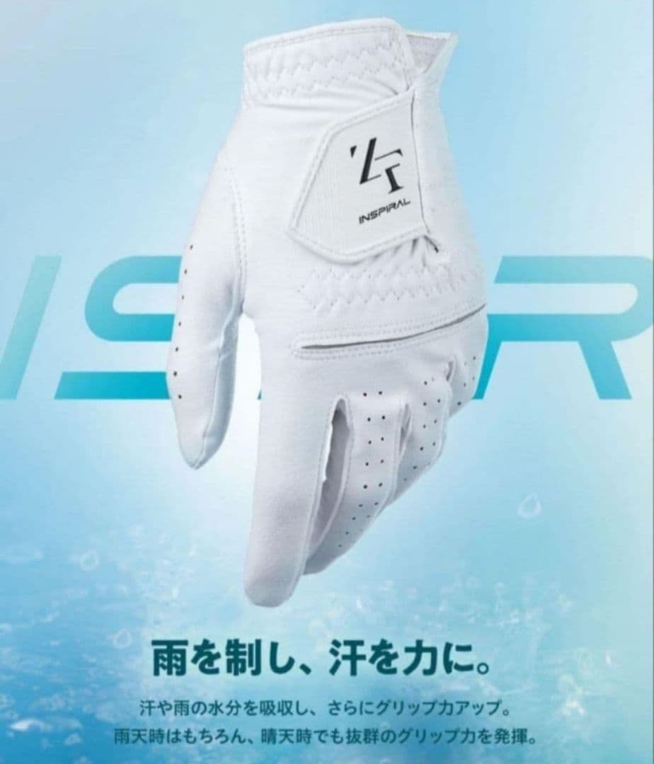 ⑳ゼロフィット インスパイラルグローブ 白 23㌢ 5枚セット