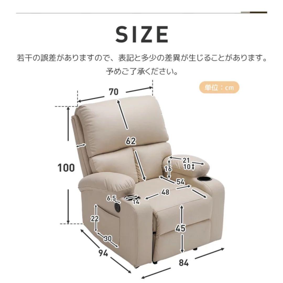リクライニングチェア リクライニングソファ　1人掛け　座椅子