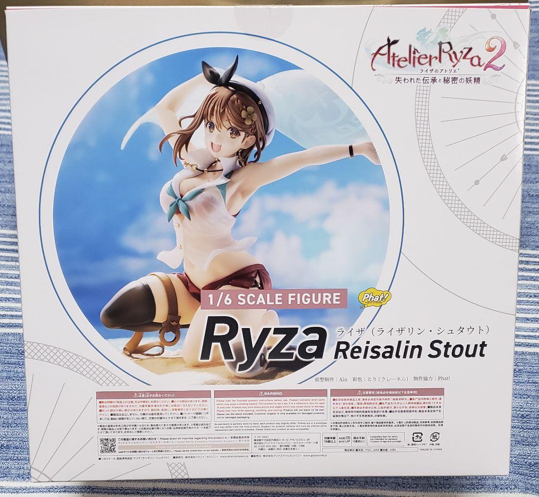 ライザのアトリエ　1/6 スケールフィギュア