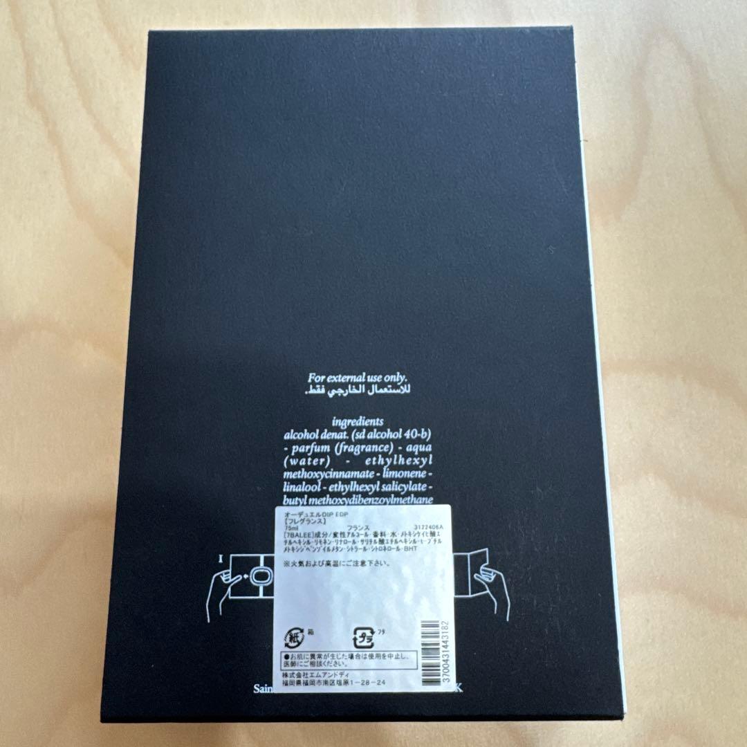 Diptyque ディプティック　「オーデュエル」75ml