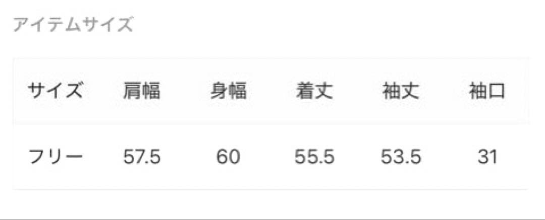 【新品・タグ付き】deuxieme classe croppedブルゾン