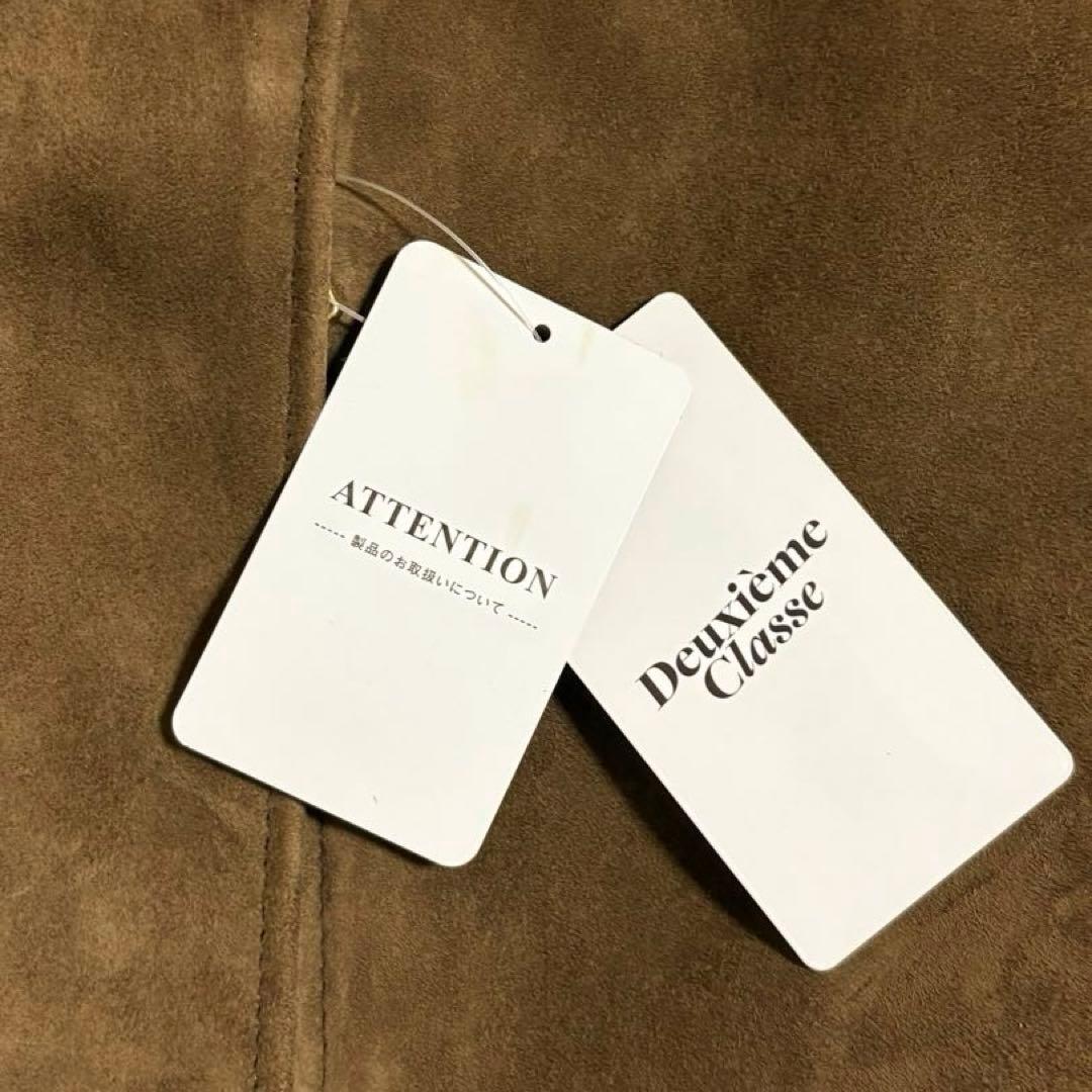 【新品・タグ付き】deuxieme classe croppedブルゾン