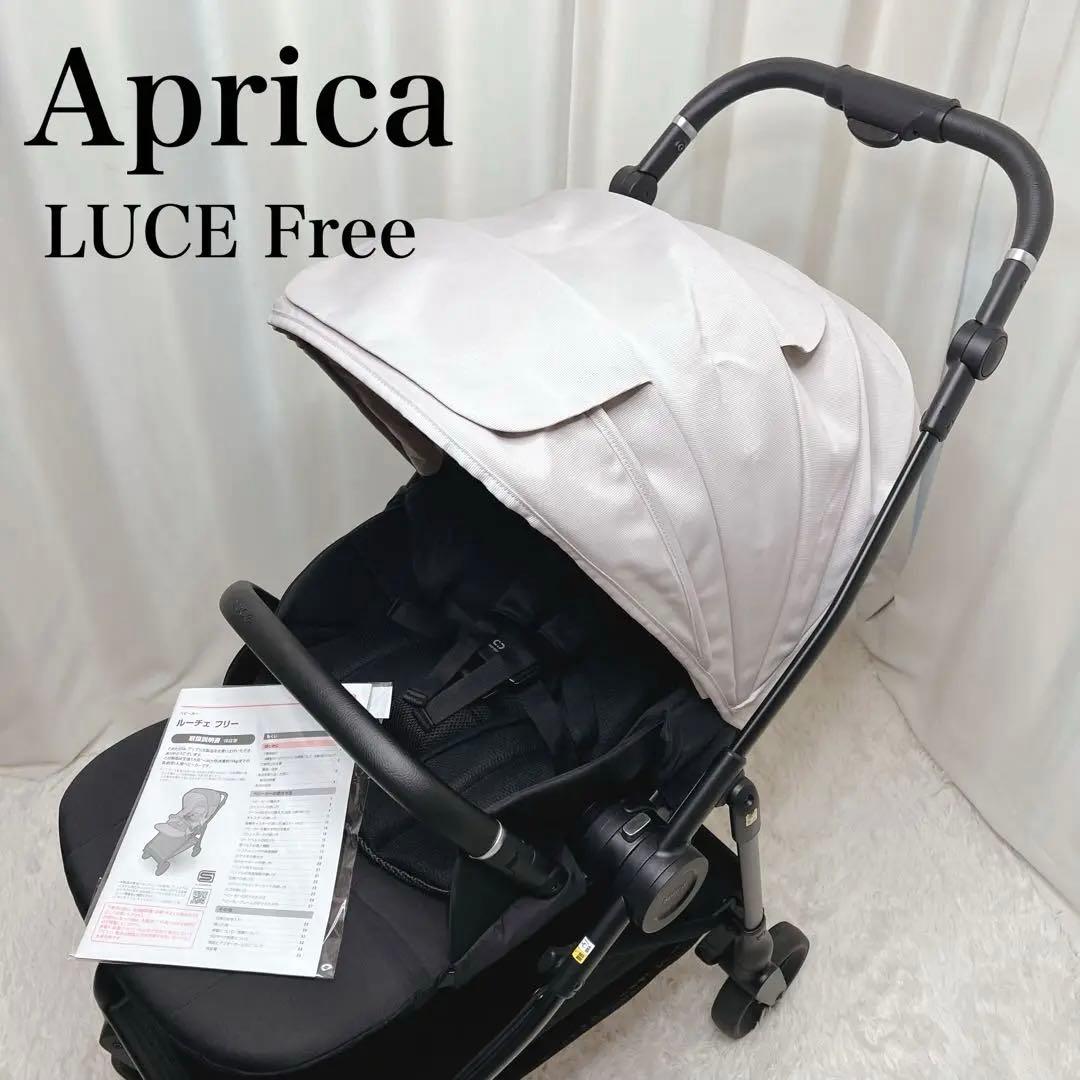 ✨2023年モデル✨新品級　アップリカ　ルーチェフリー　ベビーカー　説明書有❗️